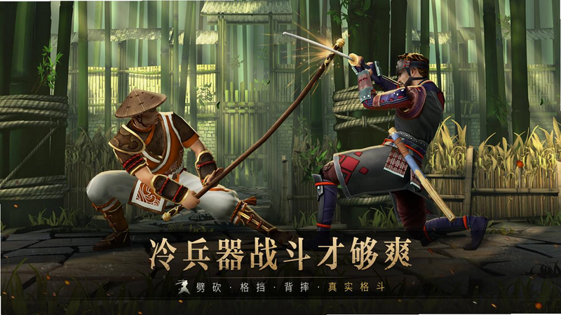 Shadow of Death: Offline Games ��Ӱ�� ������Ϸ ս����ͼ