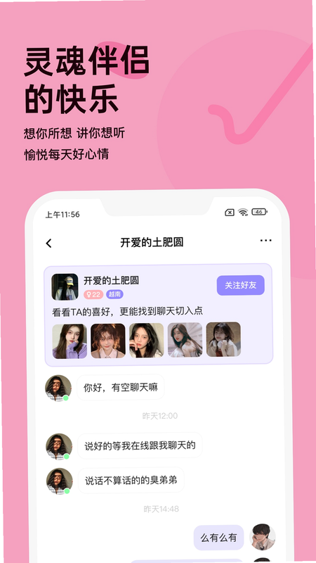 ԽԼ�ٷ����ض�ά��