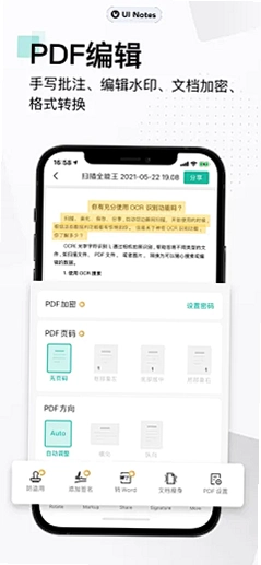 ԽԼ11.1.16 �罻�����ͼ1