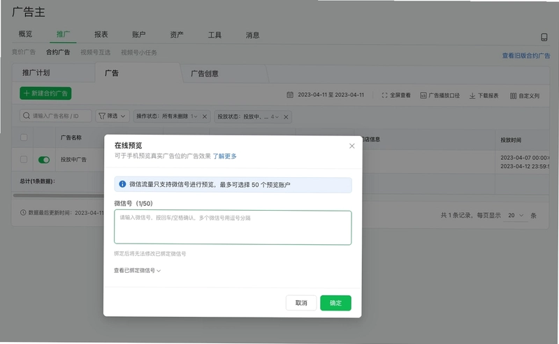 ԽԼ11.1.16 �罻�����ͼ4