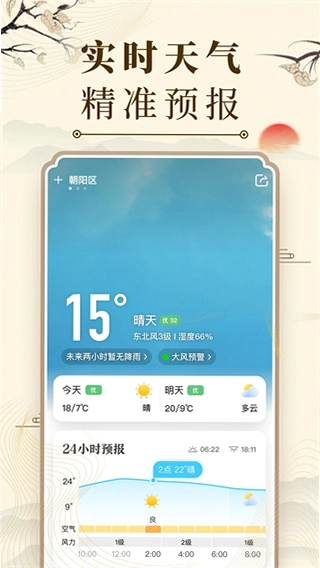 �л�������9.9.6 �ϻ�����ѯ��ͼ3