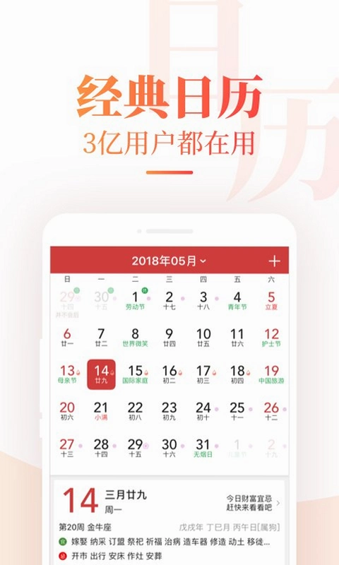 �л�������9.9.6 �ϻ�����ѯ��ͼ2
