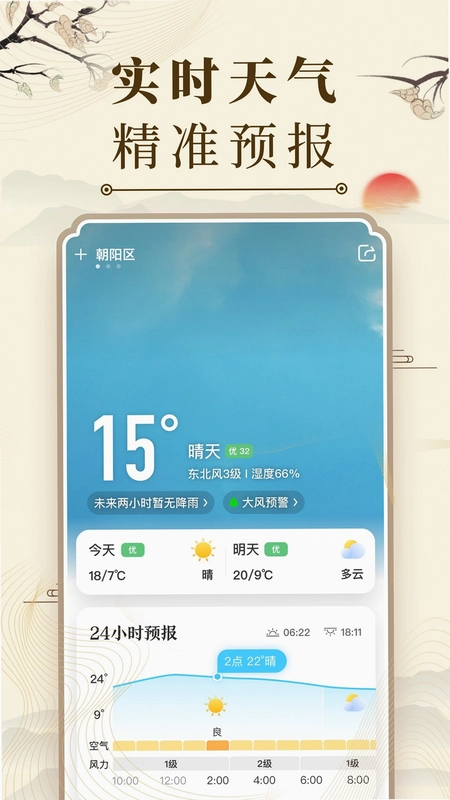 �л�������9.9.6 �ϻ�����ѯ��ͼ1