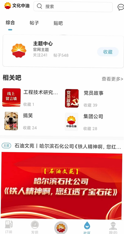 �Ļ�����app���ܽ����ͼ