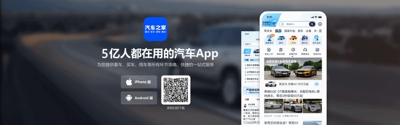 ����֮�Ҽ��ٰ�3.6.0 ������Ѷ��ͼ2