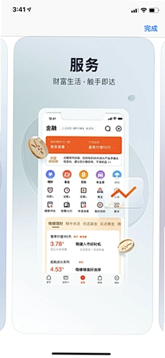 �ٶ����뷨13.3.9.56 ��׿���ͼ1
