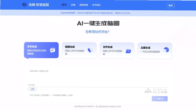 �ٶ����뷨13.3.9.56 ��׿���ͼ3