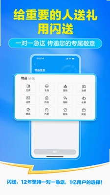 �����̼Ұ������̼Ҷ�4.6.43 �̼ҽӵ����ͽ�ͼ1