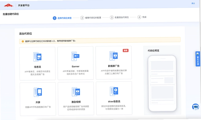 �����̼Ұ������̼Ҷ�4.6.43 �̼ҽӵ����ͽ�ͼ2