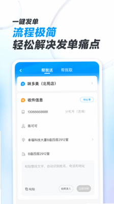 �����̼Ұ湦�ܽ����ͼ