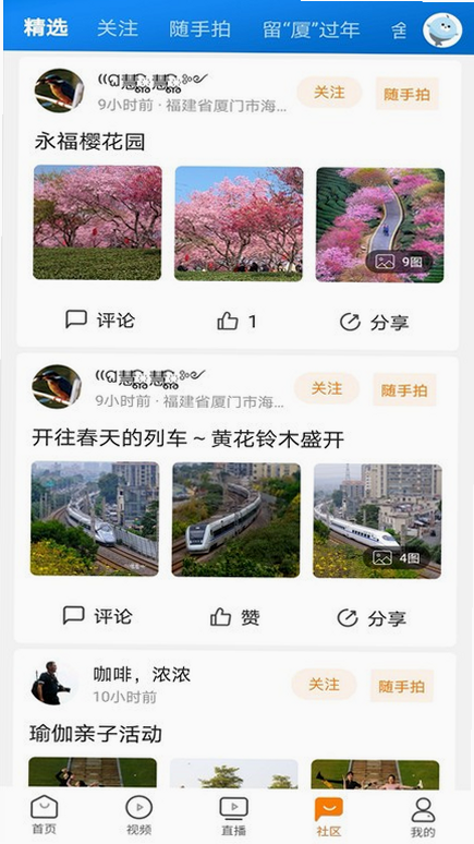 ������app������ɫ