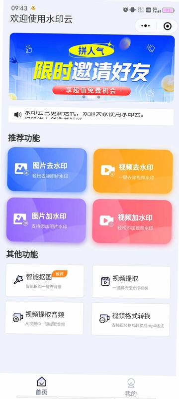 ������4.6.7 �ٷ����ͼ4