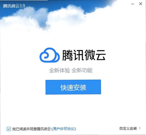 ��Ѷ΢��Tencent Weiyun6.10.20 ��׿���ͼ2