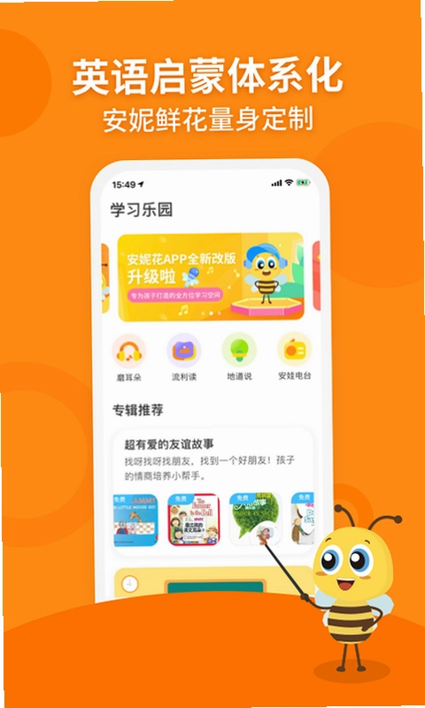 ���ݻ���Annie Flower����ͼ0