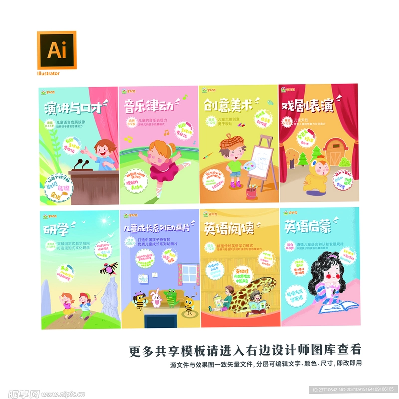���ݻ���Annie Flower����ͼ4