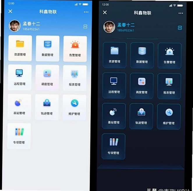 ����ͷ��Toutiao98.1.6 ��Ѷ�Ķ���ͼ4