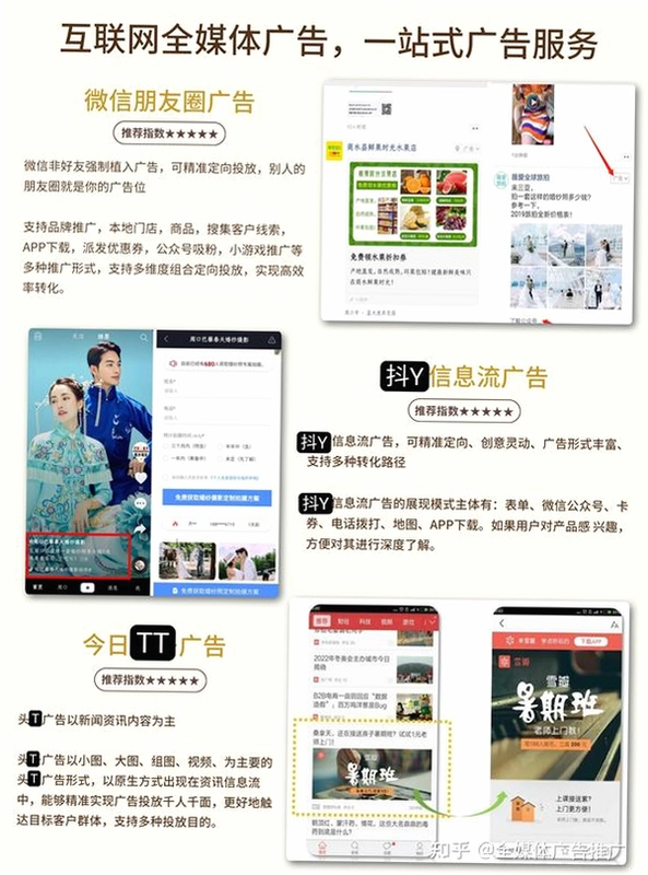 ����ͷ��Toutiao98.1.6 ��Ѷ�Ķ���ͼ2