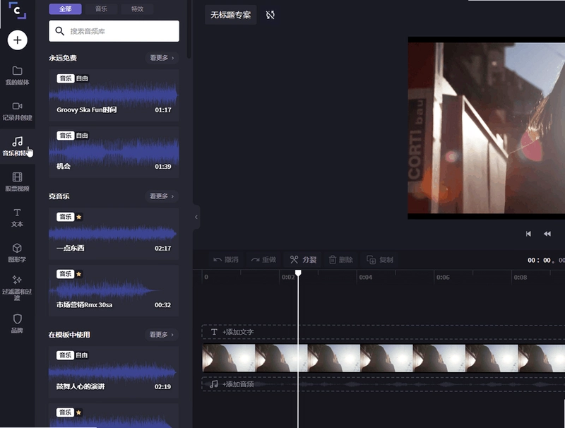 Video Editor����Ƶ������ʦ��26.9.93 ��Ƶ������ͼ2