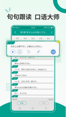 ��׼�ձ���app���ܽ����ͼ