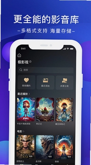 ���ռ䣨ZSpace��2.5.632 ��ͥ˽���ƽ�ͼ4