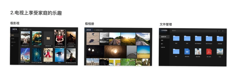 ���ռ䣨ZSpace��2.5.632 ��ͥ˽���ƽ�ͼ3