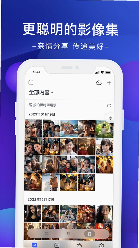 ���ռ䣨ZSpace��2.5.632 ��ͥ˽���ƽ�ͼ0