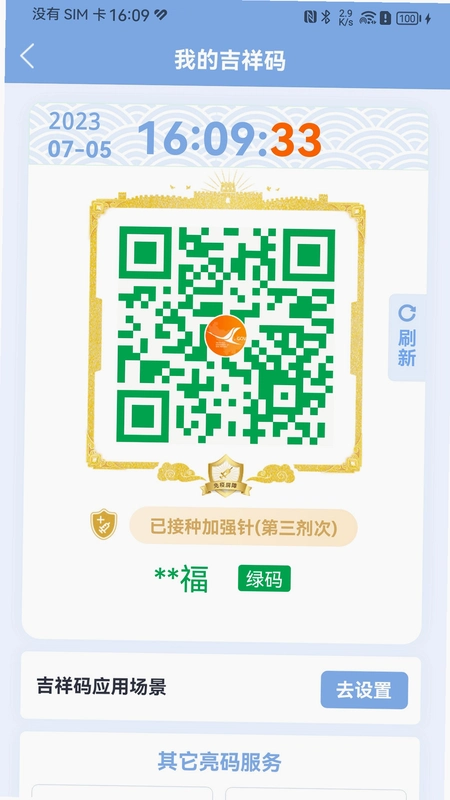 ���°�2.1.67 ����칫��ͼ2