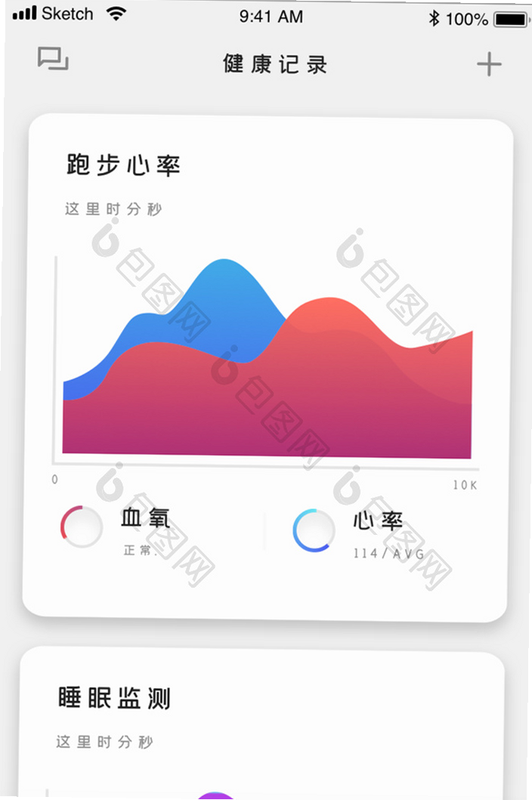 �ɶ����� �˶���¼����