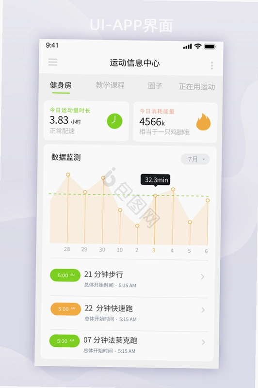 �ɶ�����2.3.1--build-number75 ����������ͼ2