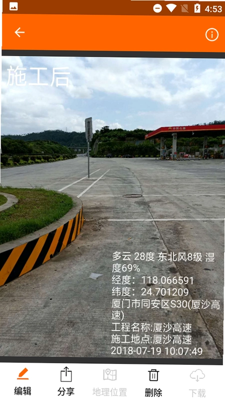 ��γ�������2.4.0 ��������������ͼ2