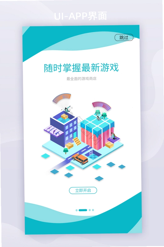 �忨ͨ2.9.0 ��������ͼ1