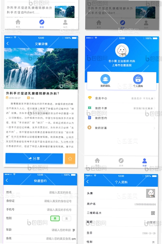 ����ҽ��1.6.4 ҽ�ƽ��������ͼ2