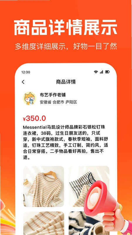 ��������������3.15.0 �����罻��ͼ0