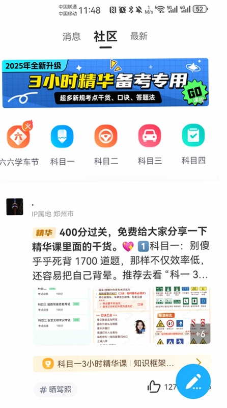 �ǿ������ͼ3