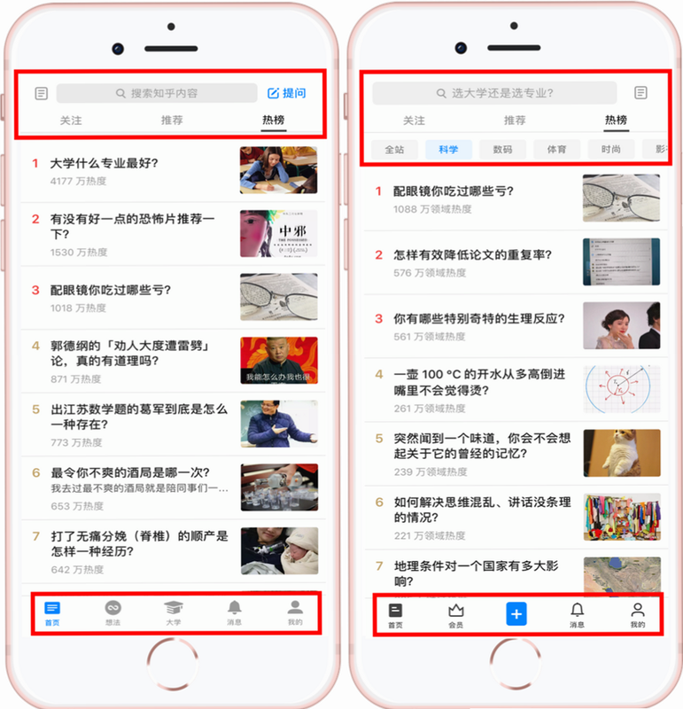 �Ǻ�app���ܽ����ͼ