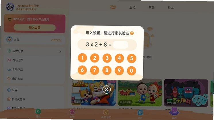 ������ʿ��ѧ��ͼ3