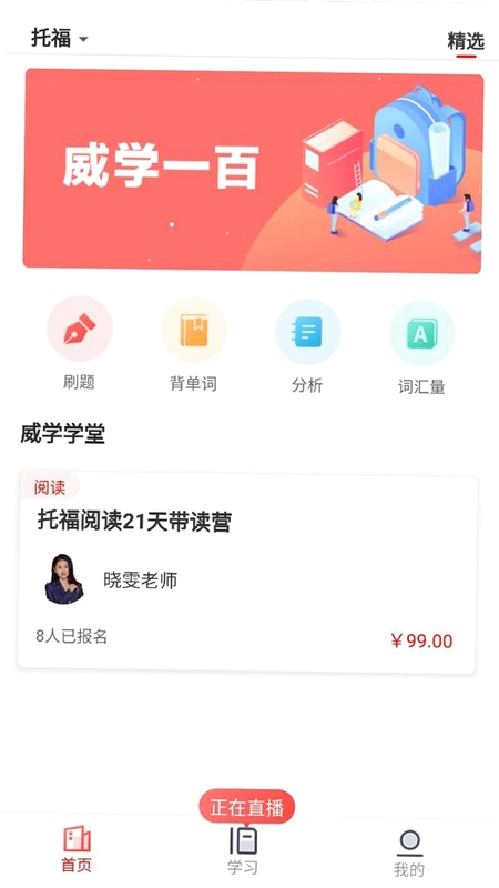 ��ѧһ�ٽ�ͼ0