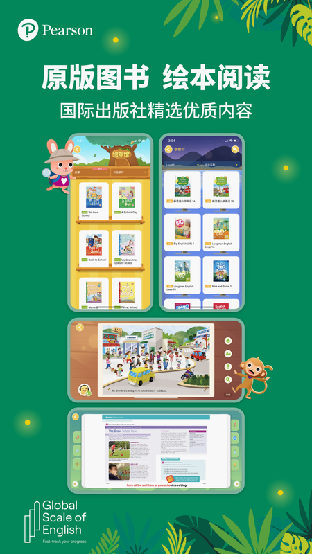 ���ļ�app�γ̽���