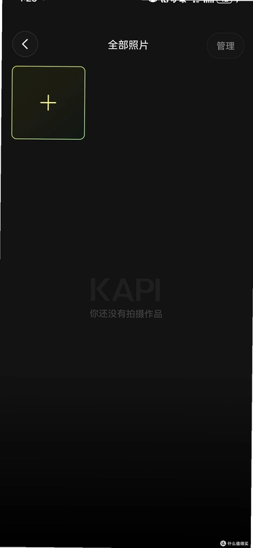 Kapi�������Ƥ�����4.36.1 ��׿���ͼ1