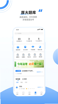 ��󷨿�APP���ܽ����ͼ