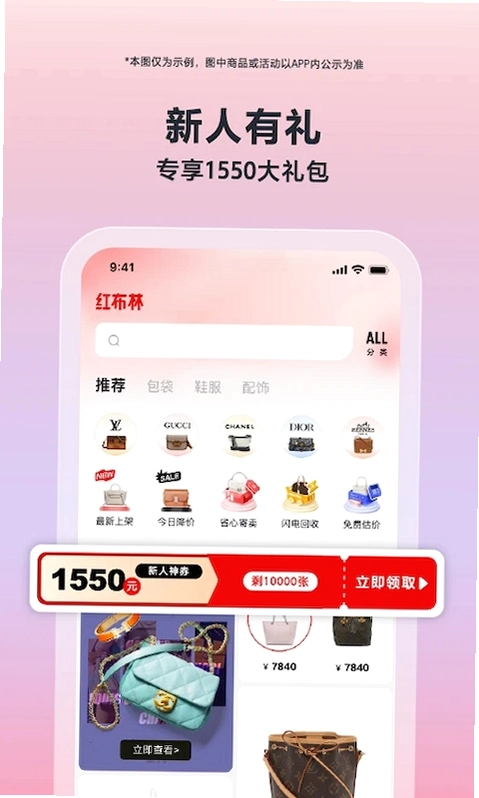 �첼��Plum5.9.5 �����ݳ�Ʒ���׽�ͼ1