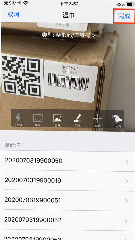 ŵ�������������빦��ҳ��