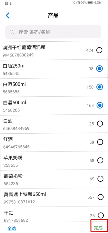 ŵ������Numob Barcode��ͼ4