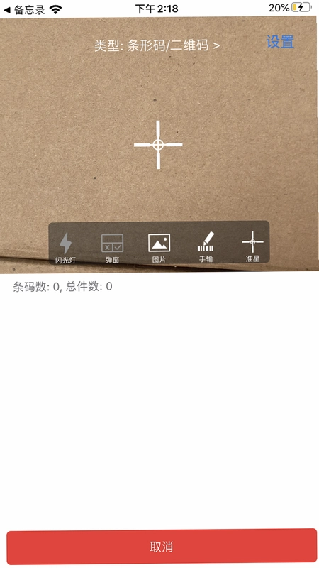 ŵ������Numob Barcode��ͼ2