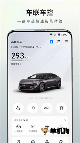 ��ά��4.8.9 �ٷ����°��ͼ4