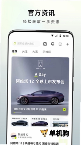 ��ά��4.8.9 �ٷ����°��ͼ2