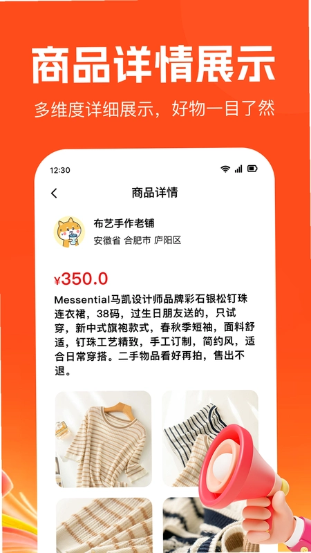 ��ڡ��ý5.3.1.270 ������Ѷ��ͼ1