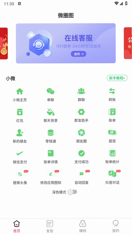 ��������4.7.1 �Ϳվ���������ͼ2