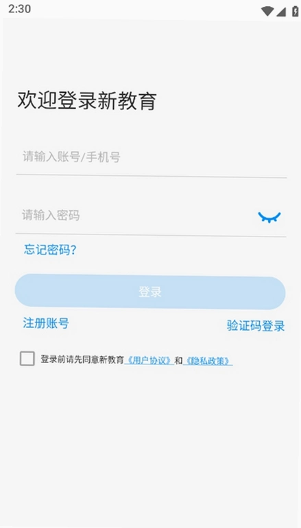 �½���ѧ���˽�ͼ2