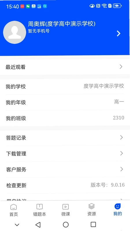 �½���ѧ���˽�ͼ0